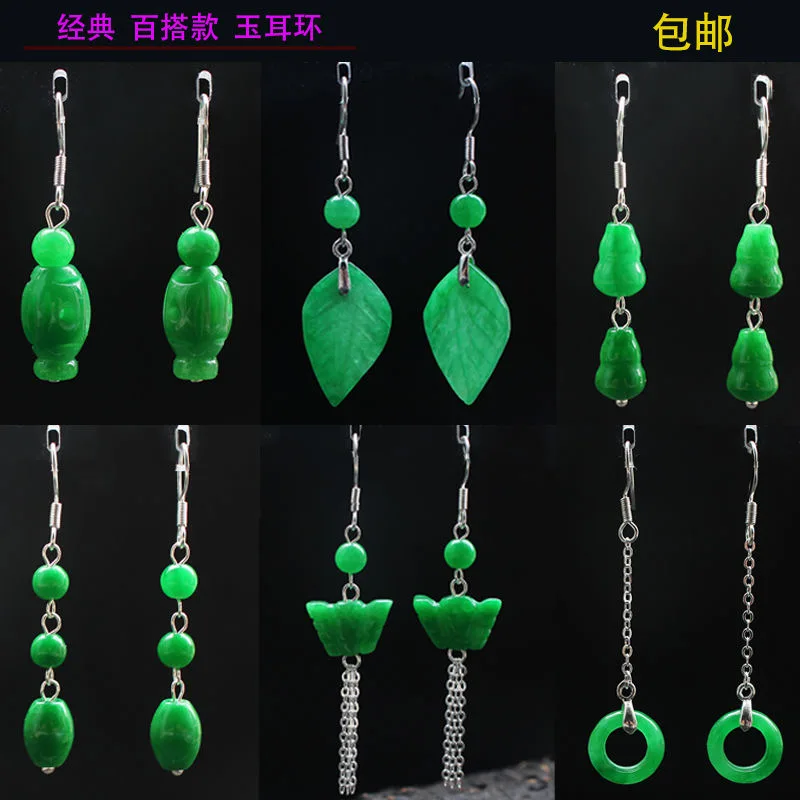 Customized Natural Green Jade  - Women Fashion Jewellery recension och pris