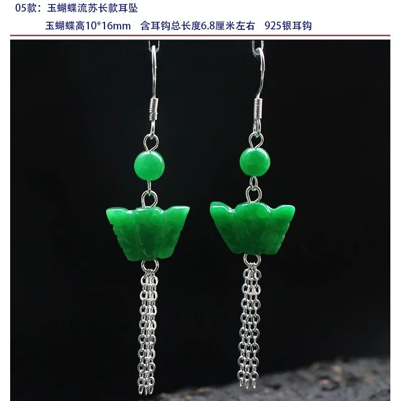 Customized Natural Green Jade  - Women Fashion Jewellery recension och pris