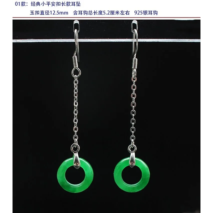 Customized Natural Green Jade  - Women Fashion Jewellery recension och pris